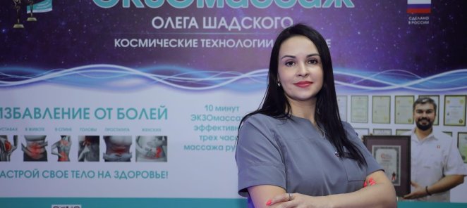 10 мин экзомассажа - эффект 3-часового массажа