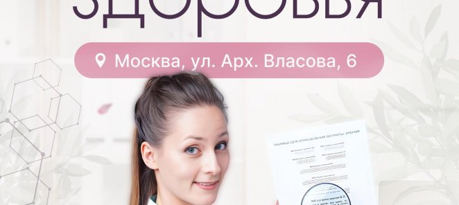 Счастливые часы в будни 9:00 до 14:00 флоатинг по спец.цене
