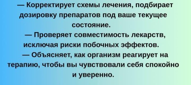 Абонемент 