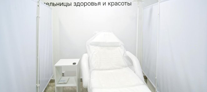 Обследование 