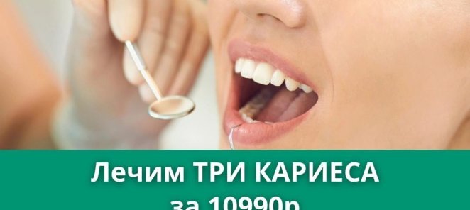 Акция 