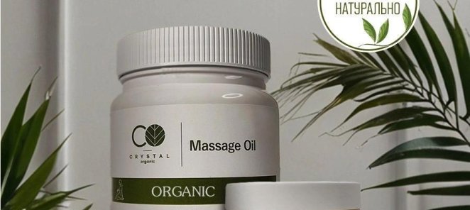 CRYSTAL ORGANIC
