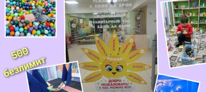 На летних каникулах наши цены остаются прежними!