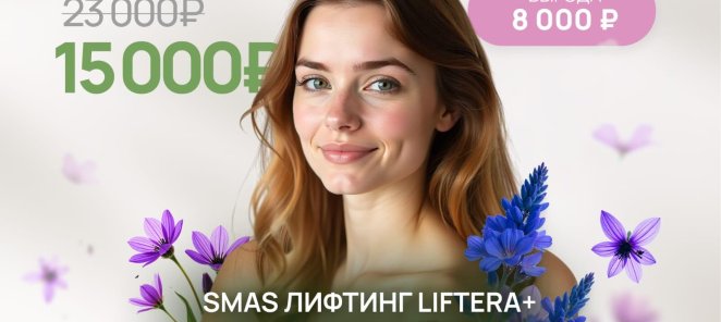 ИДЕАЛЬНЫЙ ДУЭТ