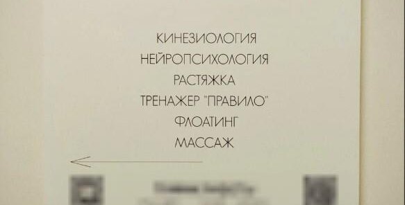 Скидка на первое посещение флоатинга 60 мин 20%