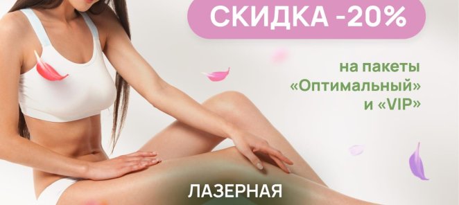 ВСТРЕЧАЕМ ЛЕТО