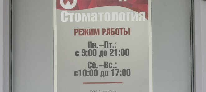 Приходи на профессиональную гигиену полости рта!
