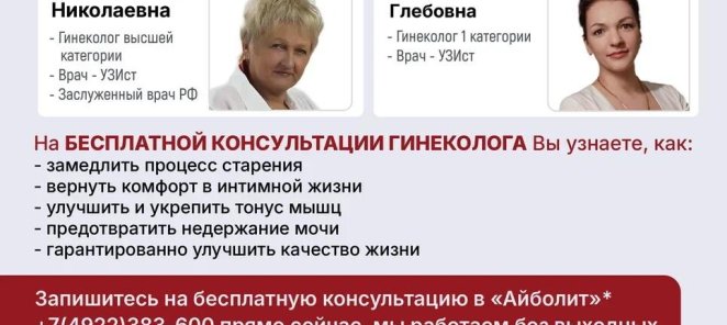 🌟 Специальное предложение на июнь! 🌟