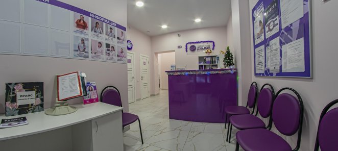 Скидка на на комплекс исследований immuno cup 10%