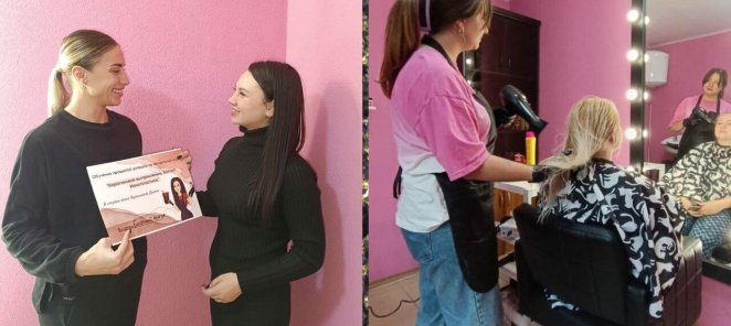 Обучение! Кератин! В подарок 2 мес. наставничества!