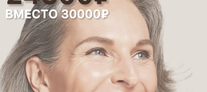 Обновите свою улыбку с Amayakyan's Dental Clinic!