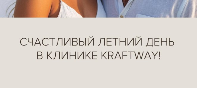СЧАСТЛИВЫЕ ЛЕТНИЕ ДНИ!