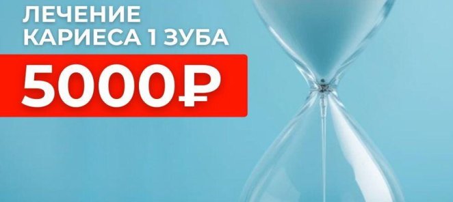 Счастливые часы