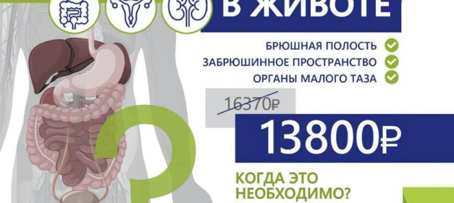 Комплексная программа МРТ