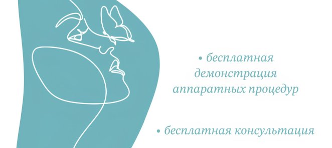 ДНИ ОТКРЫТЫХ ДВЕРЕЙ