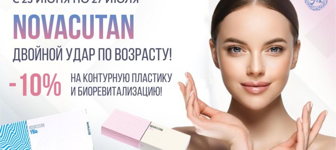 Лето-время прекрасных преображений!