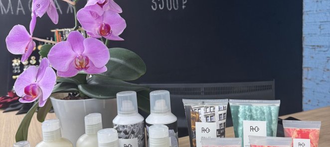 Продукты R& CO