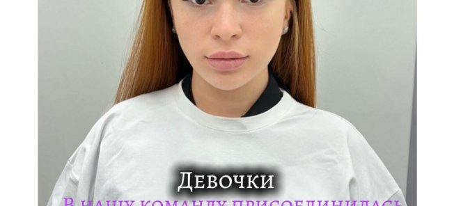 Только в июле скидка 10% на наращивание ресниц 🔥