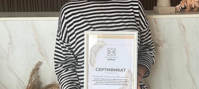Запишись на курсы массажа лица и массаж тела