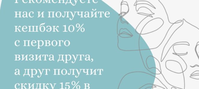 АКЦИЯ ПОДРУЖКА 10%