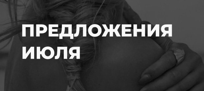 Dolche Vita c Davines