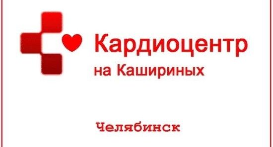 справка