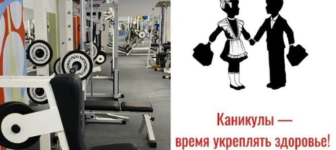 Школьникам 12 занятий за 12.700 руб. вместо 19.900 руб.