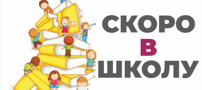 Логопедическая подготовка к школе