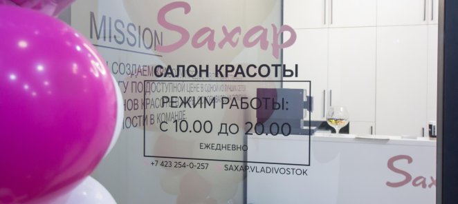 -10% на ВСЁ только 19 июля в наш День Рождения!