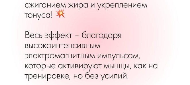 HI FEM всего за 1000 рублей