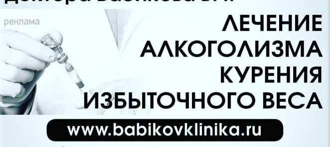 Скидки - 20%.