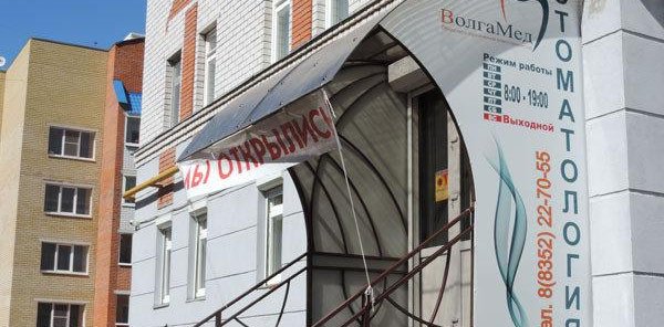 Именинникам скидка