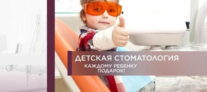 Каждому ребенку- подарок !