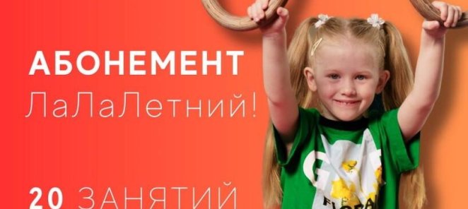 EUROPEGYM SUMMER CAMP 2025