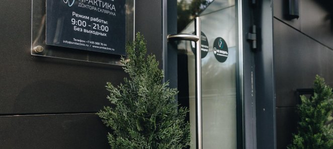 Установка винира за 50.000 под ключ