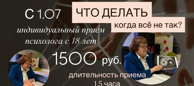 Акция 
