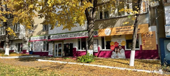 Курсы "Колористика PRО" 10 занятий