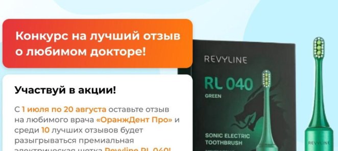 Конкурс на лучший конкурс о любимом докторе