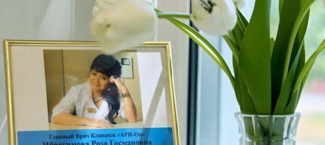 Бесплатный профосмотр каждые полгода.