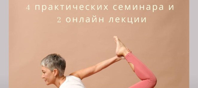 Курс 