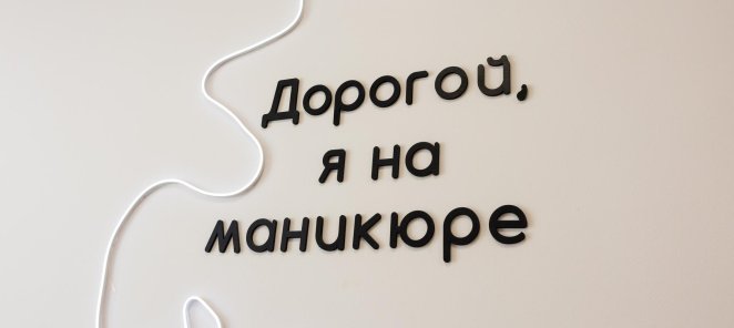 Маска с маслом ШИ для рук в подарок для постоянных клиентов!