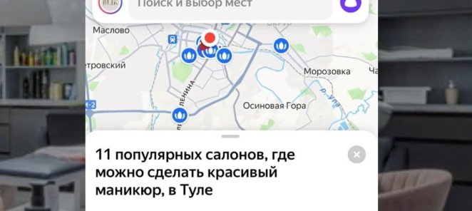 BLIK-в топ-11 салонов, где можно сделать качественный маникю