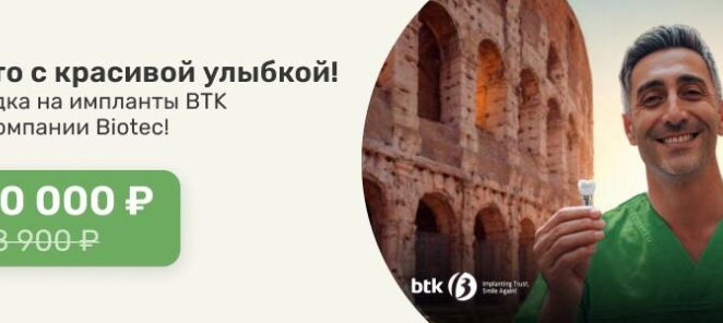 Лето с красивой улыбкой!