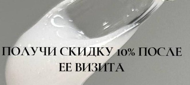 🎉 Новая акция «Приведи подругу»! 🎉