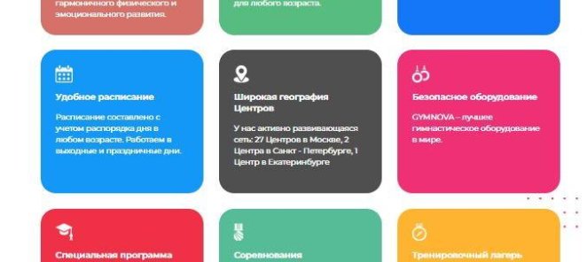 О нас