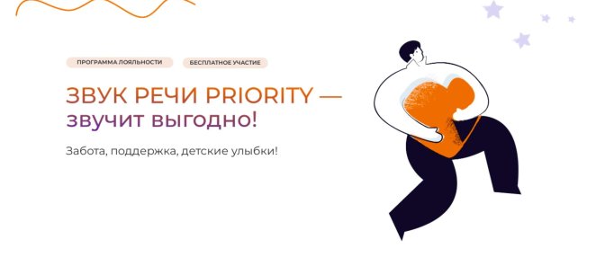 Подпишитесь в чат-бот и получите 200 руб на счет в подарок!