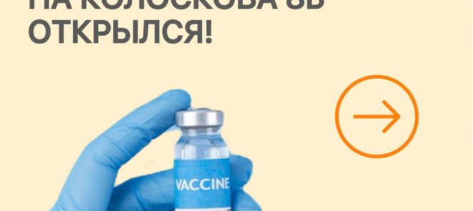 👶❤️ У нас замечательная новость: в нашей новой клинике 👶❤