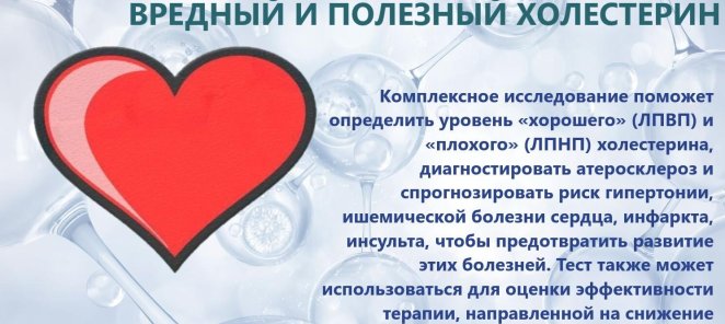 Акция на анализы!