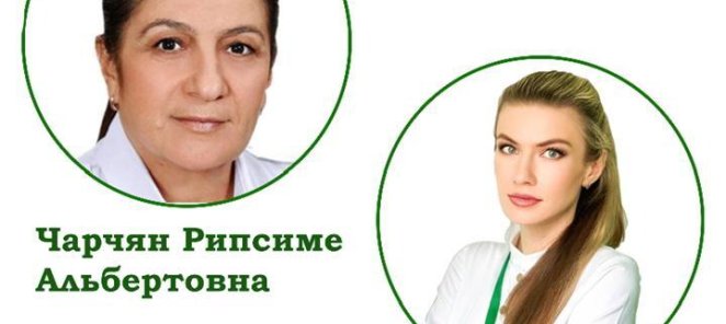 Вульвоскопия за 1700