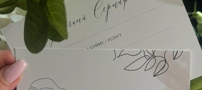 Подарочные сертификаты от студии «Другая"